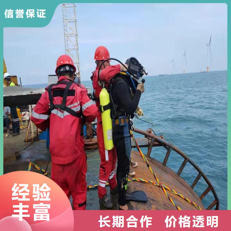 潜水员服务公司 模袋施工团队