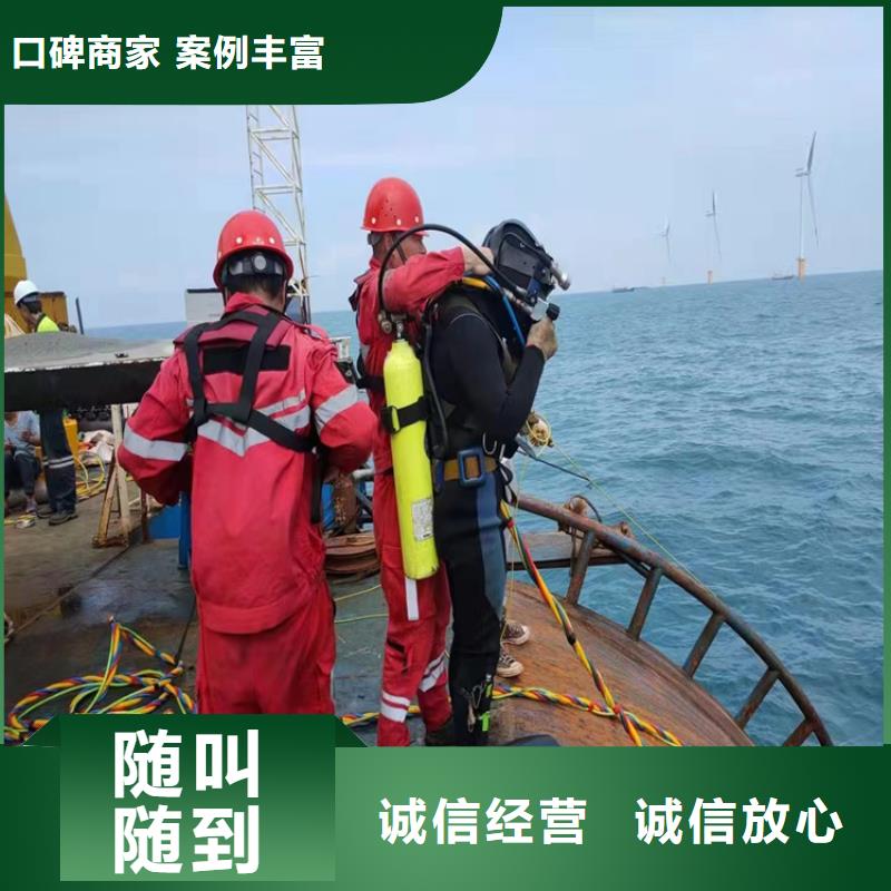 潜水员服务公司-水下管道安装经验丰富