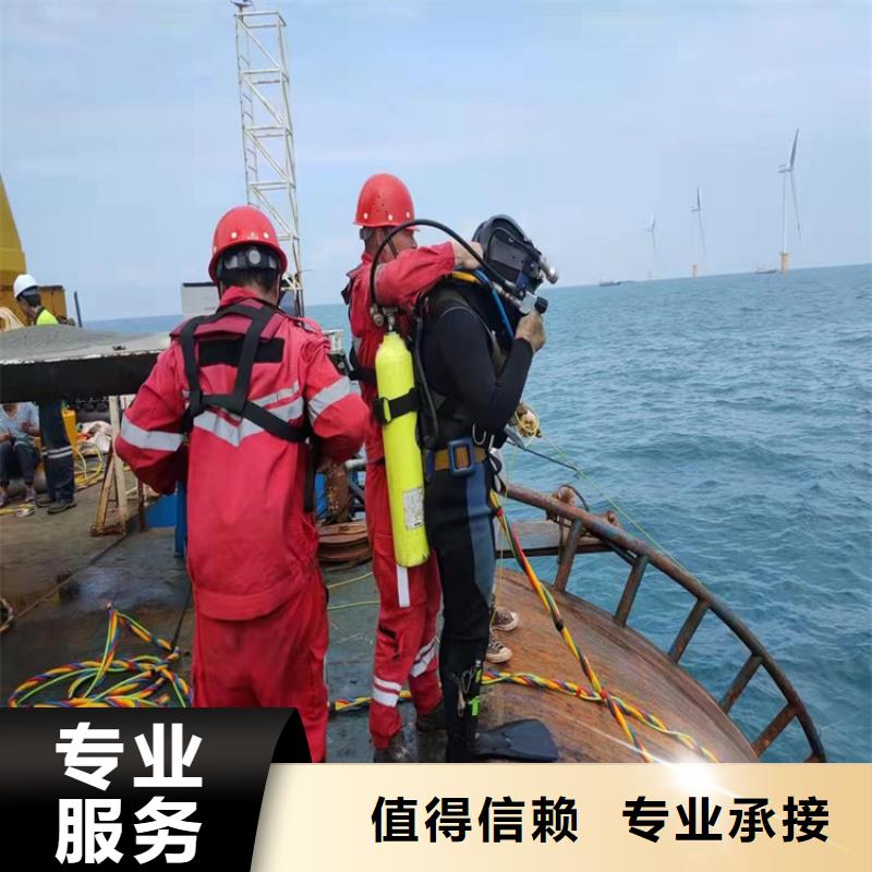 潜水员服务公司-水下拆除公司技术比较好