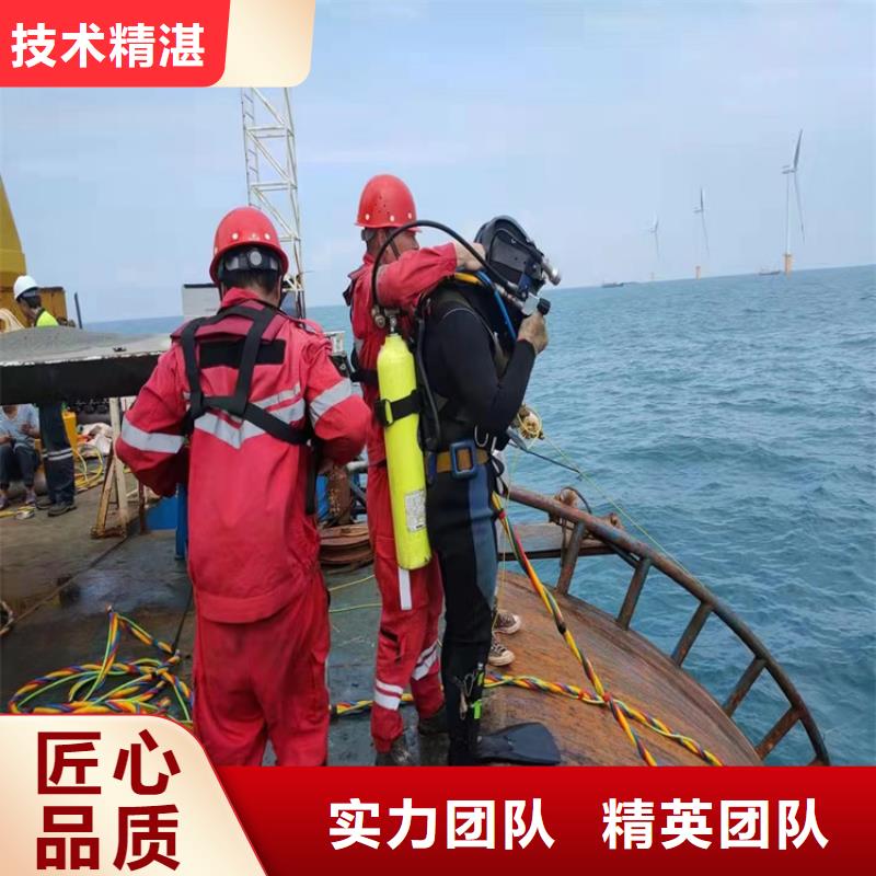 潛水員服務(wù)公司水下攝像檢查公司放心