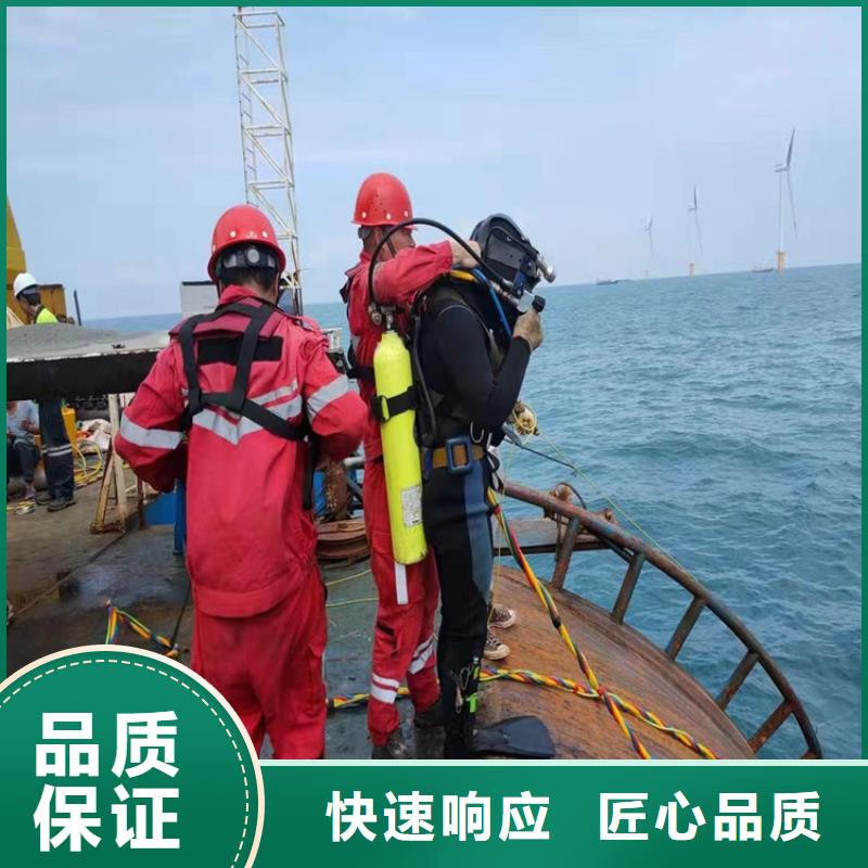 潛水員服務(wù)公司管道氣囊封堵公司品質(zhì)卓越