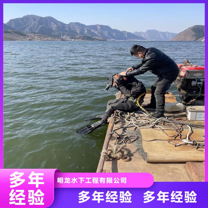 潛水員打撈公司本市施工隊(duì)電話