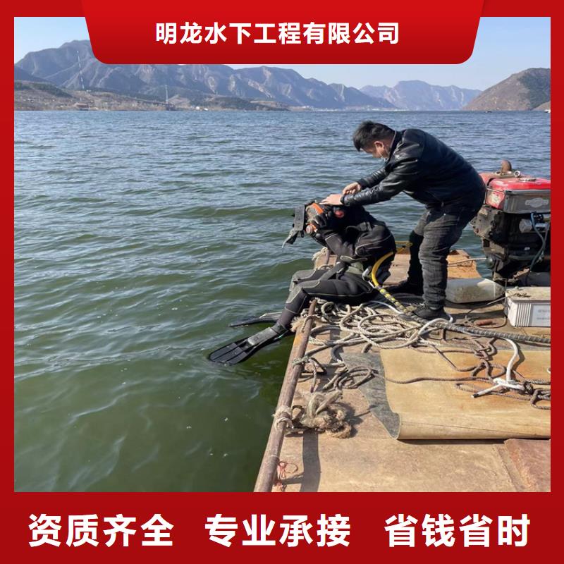 潛水員服務(wù)公司_水下打孔公司行業(yè)口碑好