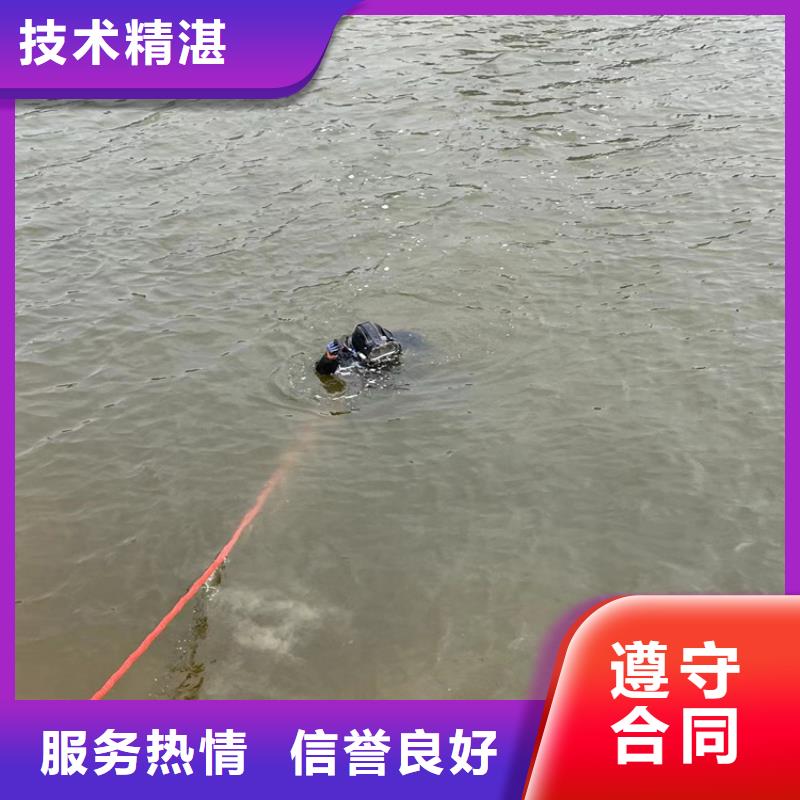 潛水員服務(wù)公司水下堵漏講究信譽