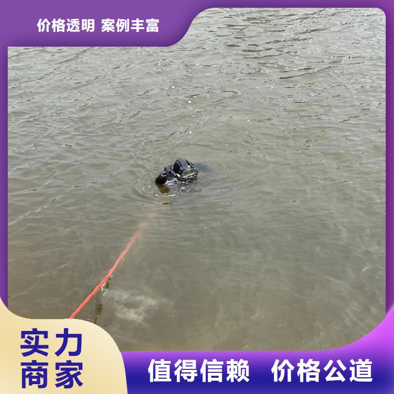  潛水員服務(wù)公司拒絕虛高價(jià)