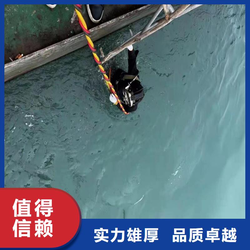 潛水員服務(wù)公司【水下堵漏施工隊伍】快速