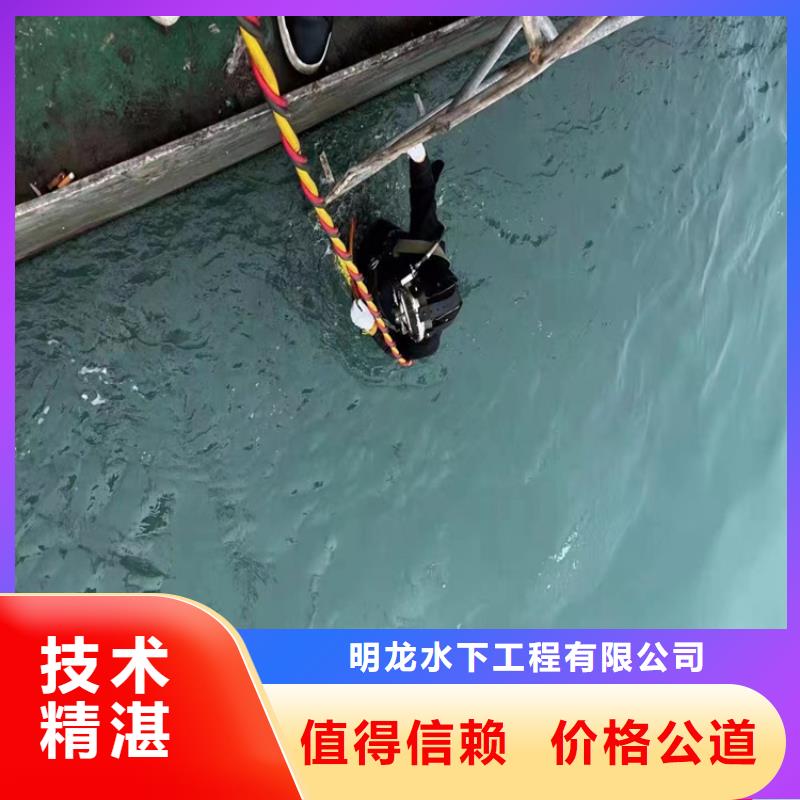 潛水員服務(wù)公司水下封堵公司價(jià)格低于同行