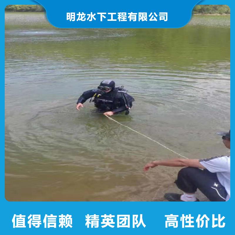 潛水員服務(wù)公司_水下打撈隊(duì)優(yōu)質(zhì)服務(wù)