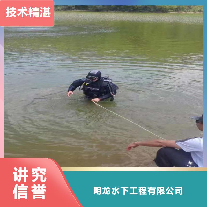 潛水員服務公司【水下清障】值得信賴