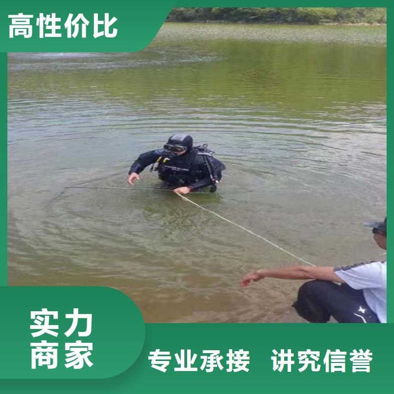 潛水員服務公司 水下封堵公司技術精湛