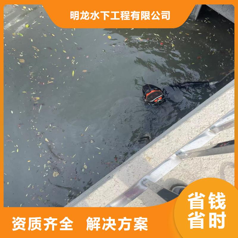 水下堵漏公司實(shí)力派施工隊(duì)