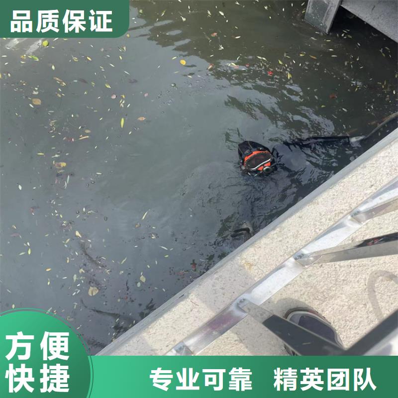 潛水員服務(wù)公司【水下堵漏施工隊伍】快速