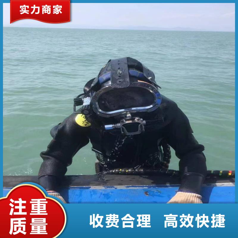 潛水員服務(wù)公司歡迎咨詢明龍水下作業(yè)服務(wù)