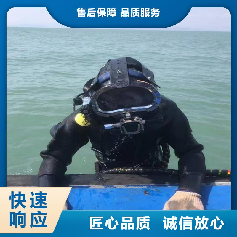 潛水員服務(wù)公司水下管道安裝專業(yè)團(tuán)隊