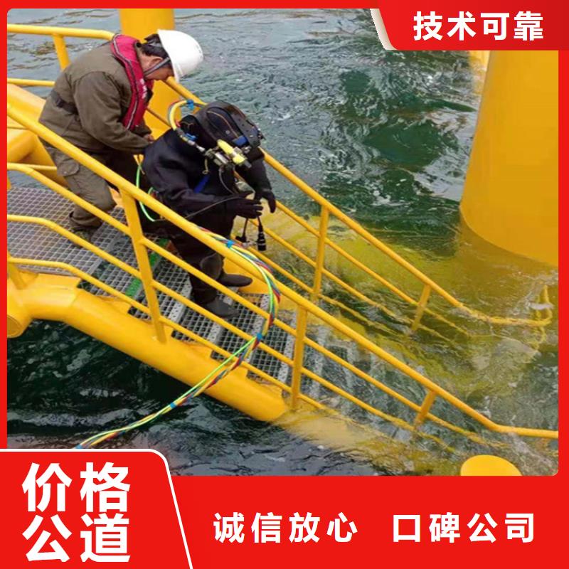 潛水員服務(wù)公司水下封堵公司技術(shù)精湛