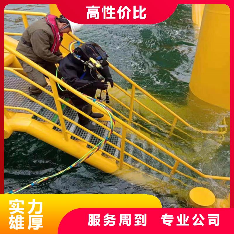 潛水員服務(wù)公司水下封堵公司質(zhì)量保證
