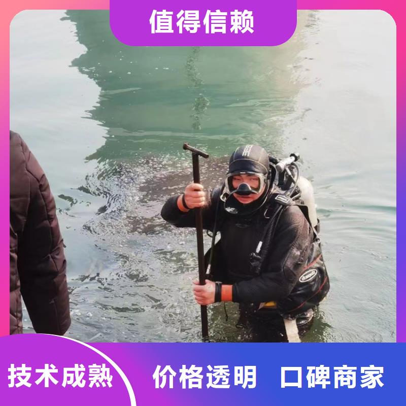 潛水員服務公司,水下拆除公司口碑商家