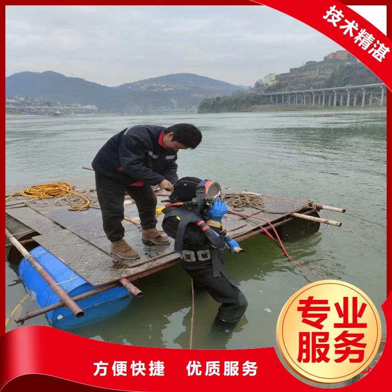 水下切割公司專業(yè)承接單位