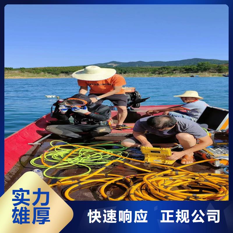 潜水员服务公司-【水下清障】多家服务案例