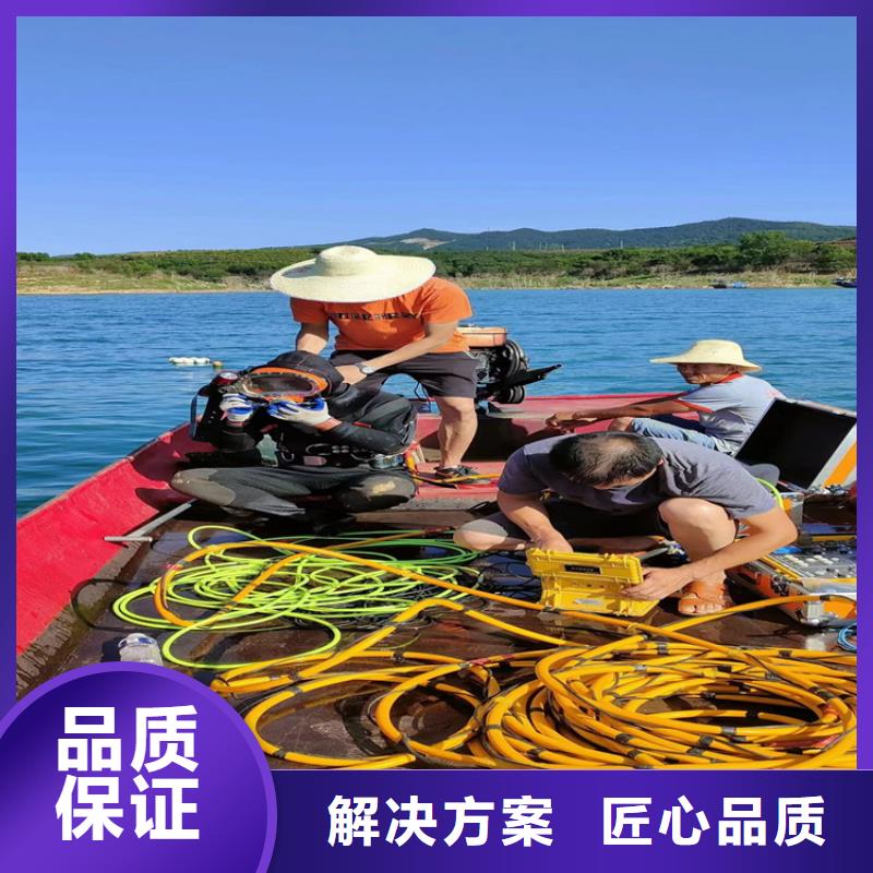 潛水員服務(wù)公司水下堵漏施工隊(duì)伍解決方案