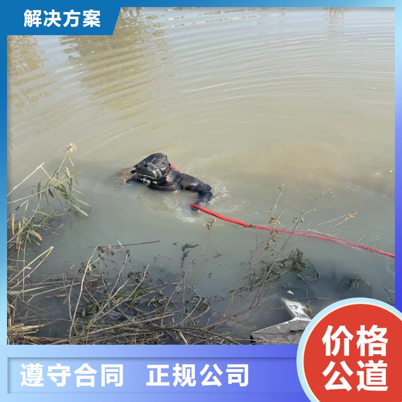 潜水员服务公司水下摄像检查公司正规公司