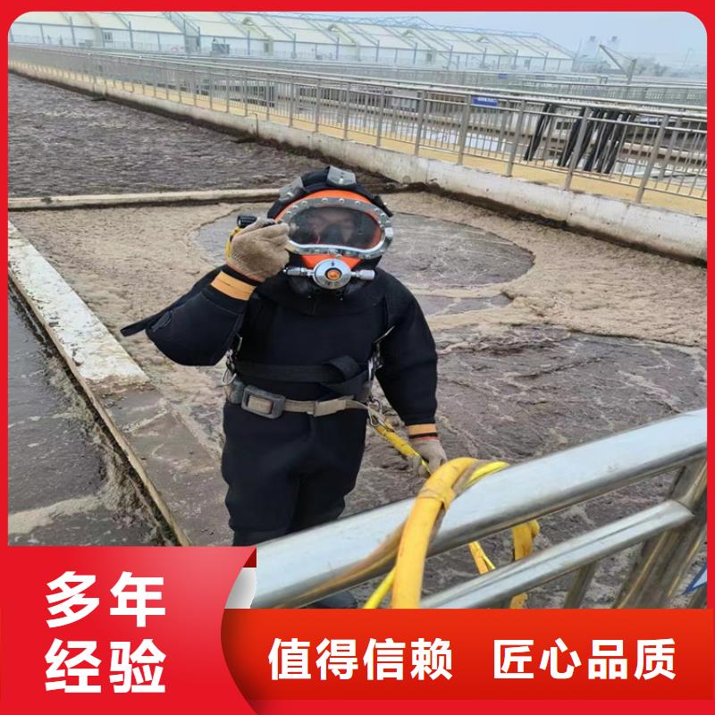 潛水員打撈公司本市施工隊(duì)電話