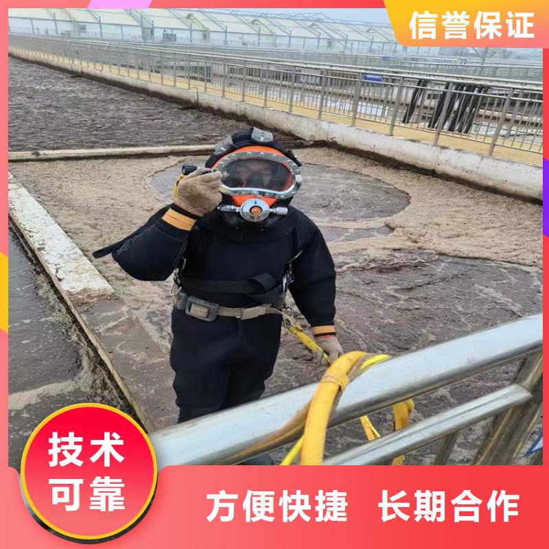  潛水員服務(wù)公司信譽(yù)良好