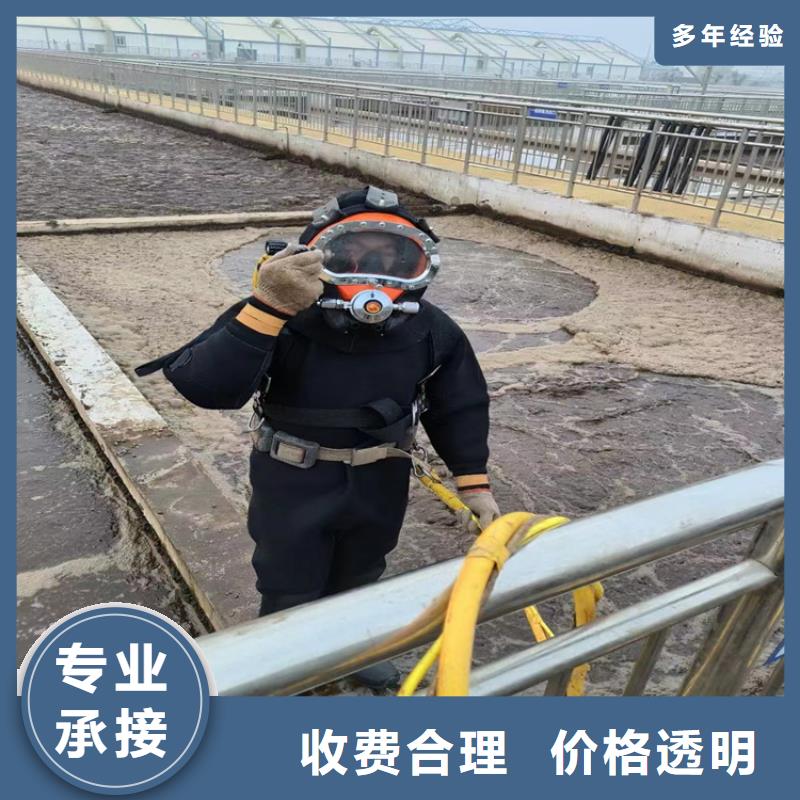 潛水員服務公司 水下封堵公司技術精湛