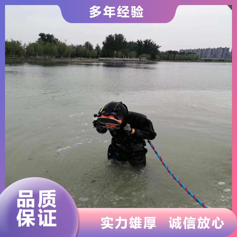 潜水员服务公司-【水下清障】多家服务案例