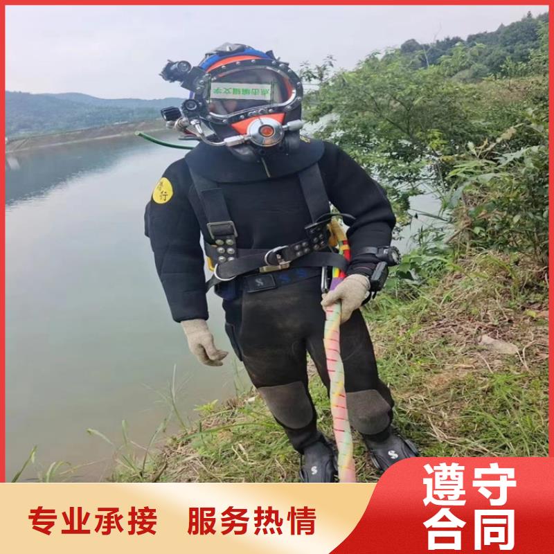潛水員服務(wù)公司,水下封堵公司口碑商家