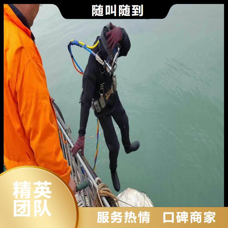 潛水員服務公司【水下堵漏施工隊伍】實力團隊