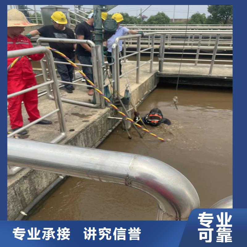 潜水员服务公司水下摄像检查维修施工口碑公司