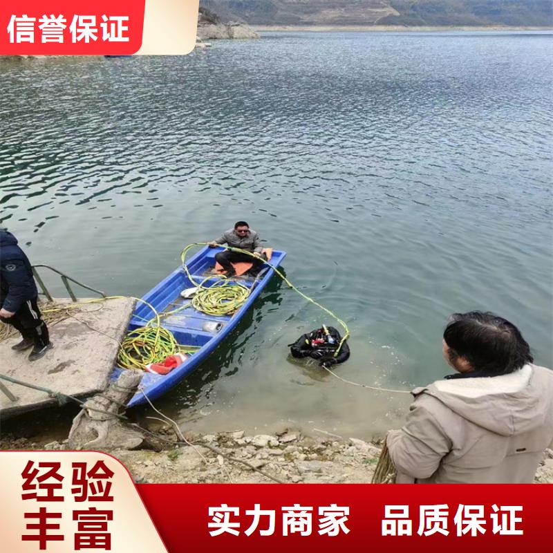 潛水員服務(wù)公司蛙人作業(yè)服務(wù)公司快速
