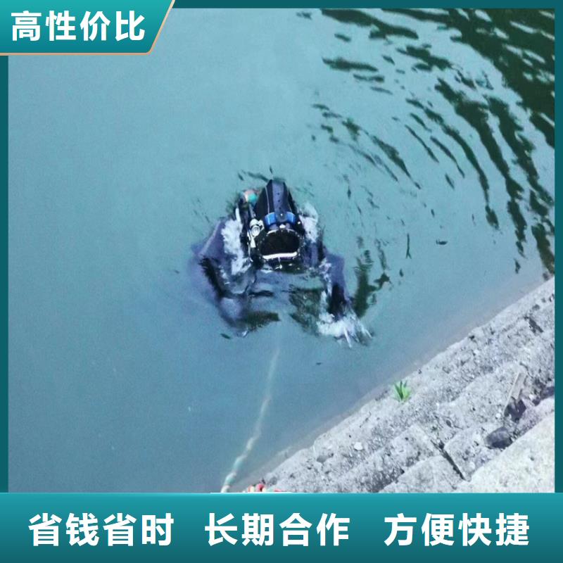 潛水員服務(wù)公司_水下打撈隊(duì)優(yōu)質(zhì)服務(wù)