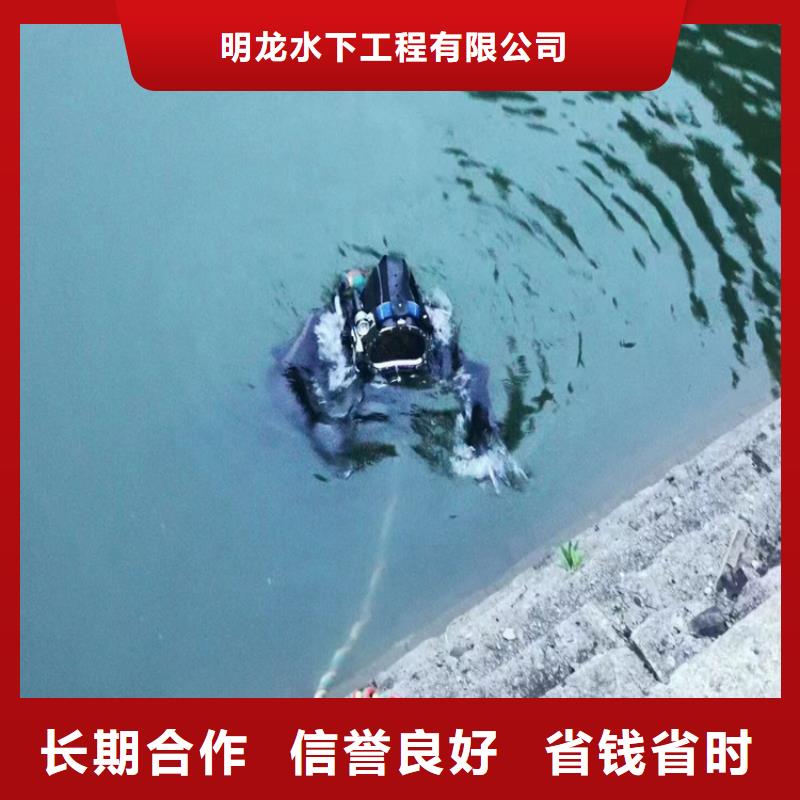 潜水员服务公司水下打捞公司齐全