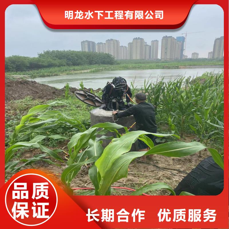 潛水員服務(wù)公司水下封堵公司全市24小時服務(wù)