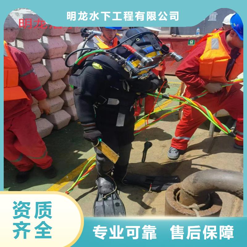 潛水員服務(wù)公司水下作業(yè)公司正規(guī)公司