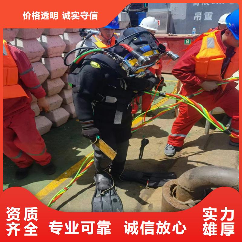潛水員服務(wù)公司管道氣囊封堵公司品質(zhì)卓越