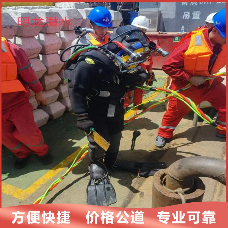潜水员服务公司水下焊接公司高性价比