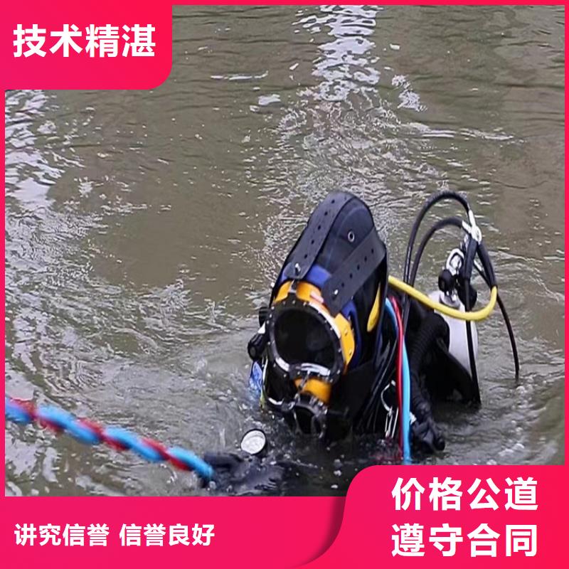 潛水員服務(wù)公司蛙人作業(yè)服務(wù)公司快速