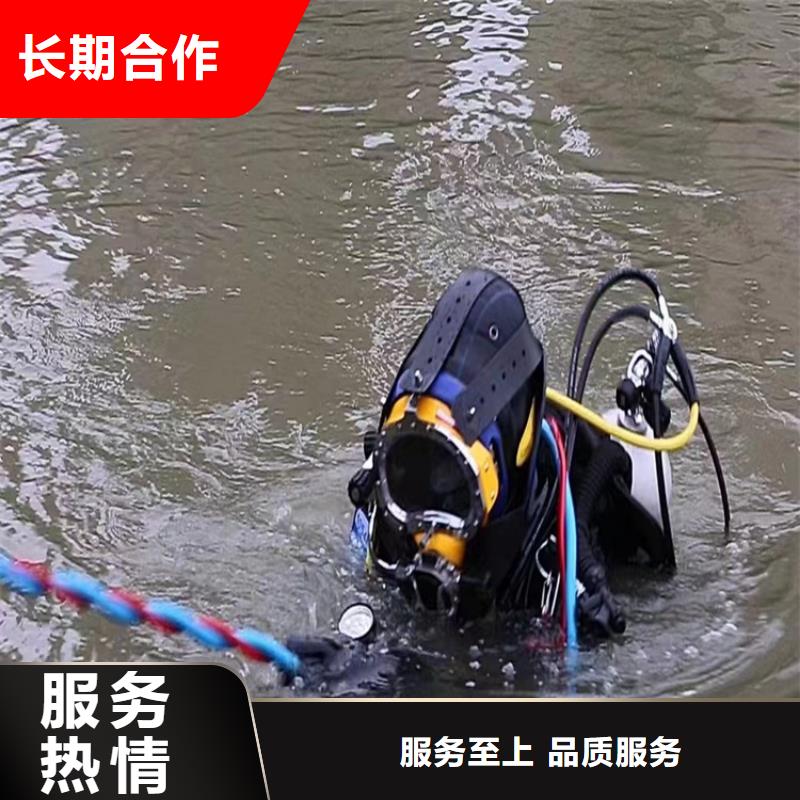 潛水員服務(wù)公司水下拆除公司正規(guī)