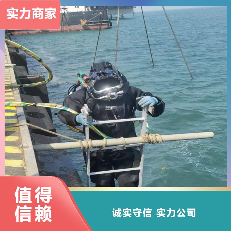 水下堵漏公司實(shí)力派施工隊(duì)