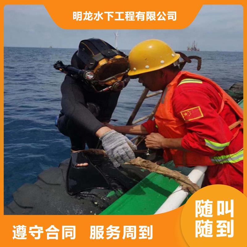 潜水员服务公司水下切割公司正规团队