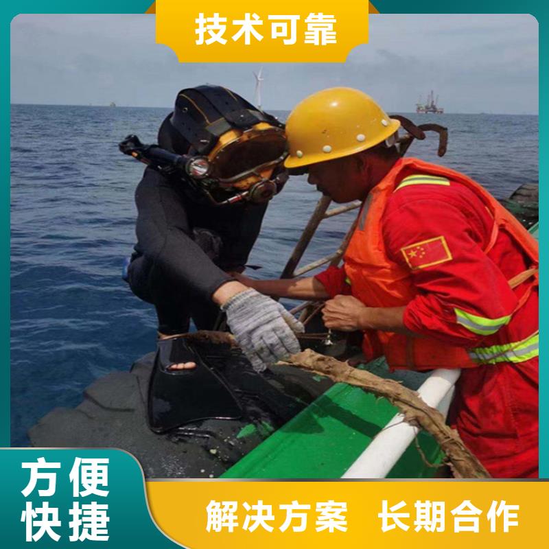 潛水員服務(wù)公司,水下封堵公司口碑商家