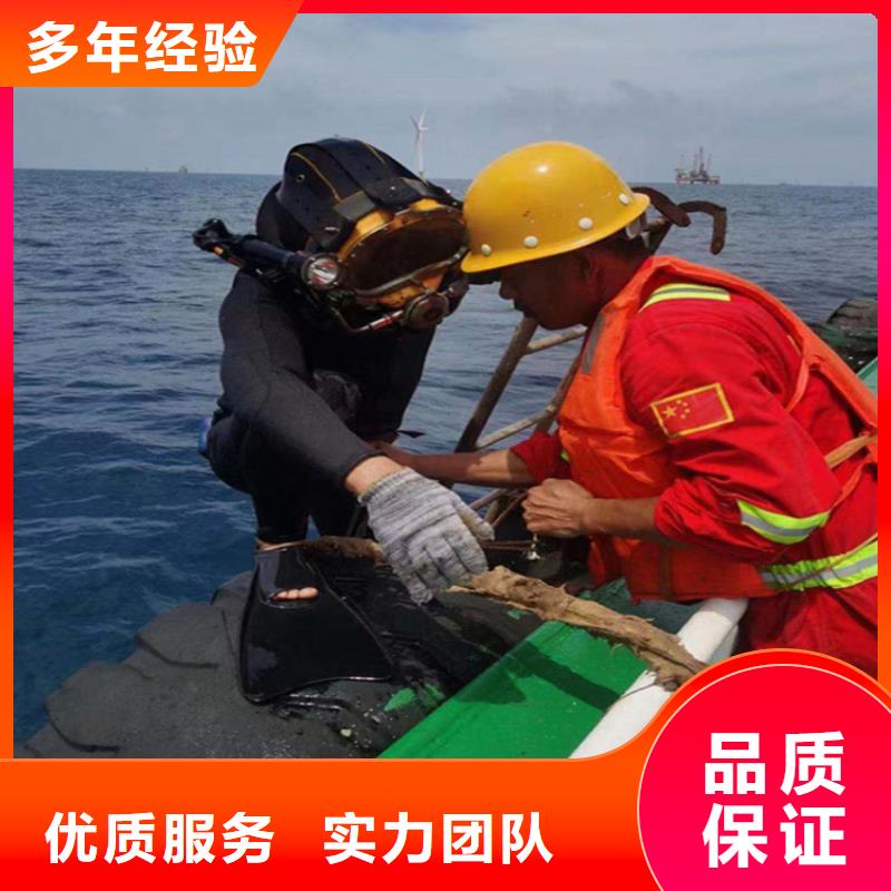 潛水員服務(wù)公司-水下攝像檢查公司品質(zhì)好