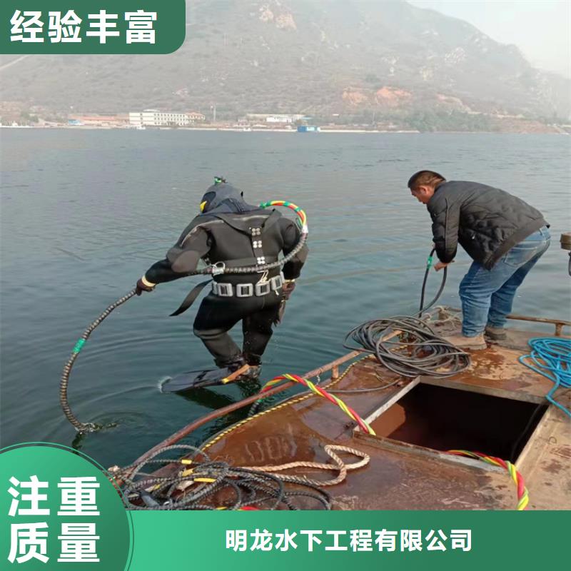 潛水員服務(wù)公司,水下打撈公司收費合理