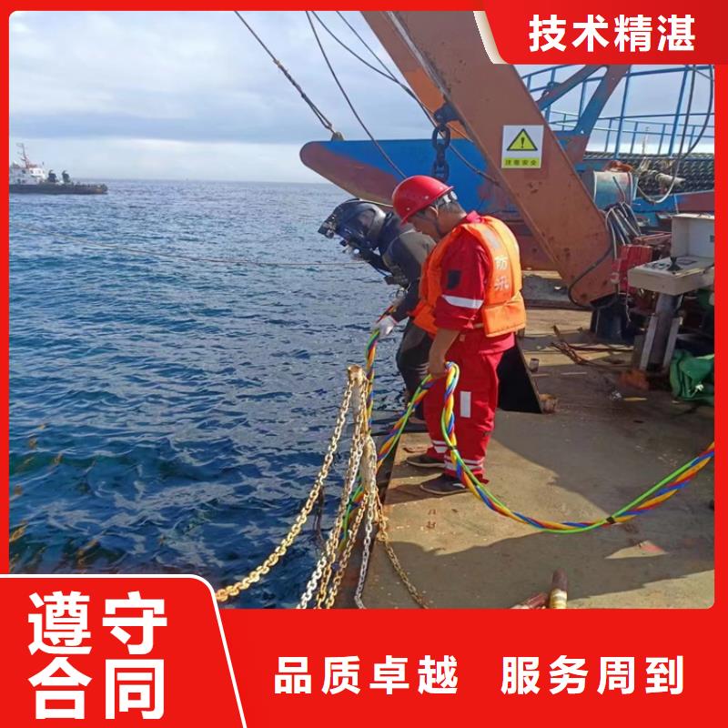 潛水員服務(wù)公司水下攝像檢查維修施工快捷