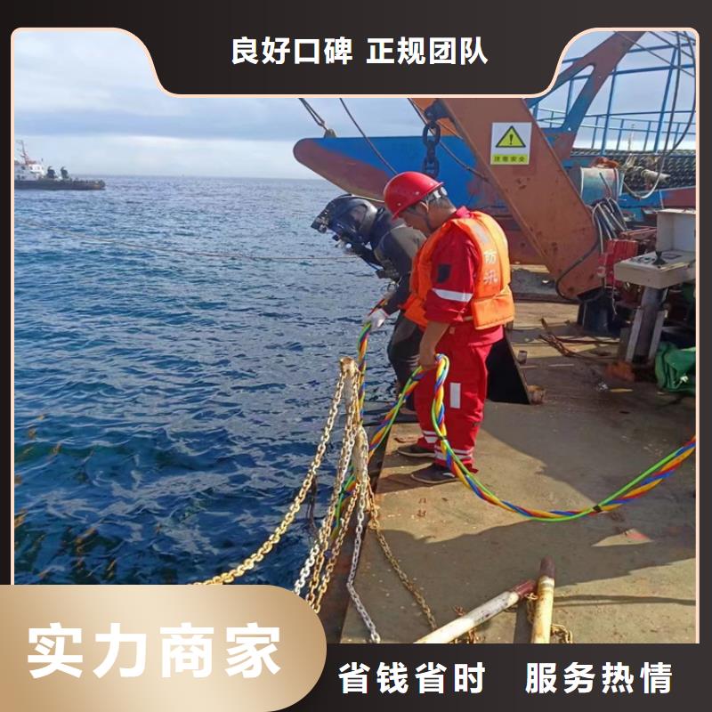 潛水員服務(wù)公司 水下拆除公司收費(fèi)合理