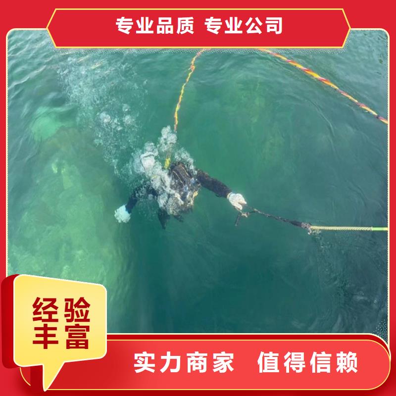 水下作業(yè)公司-歡迎您