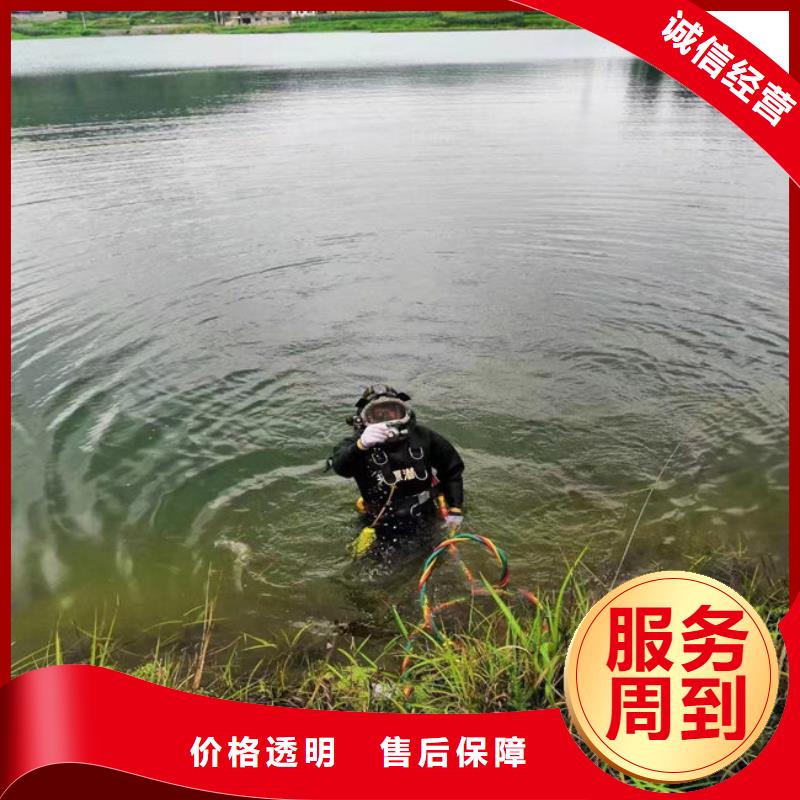 潜水员服务公司水下堵漏施工队伍知名公司